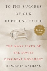 To The Success Of Our Hopeless Cause: The Many Lives Of The …