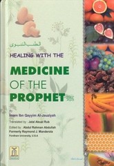 HEALING WITH THE MEDICINE OF THE PROPHET By Imam Ibn Qayyim Al-jauziyah **NEW**