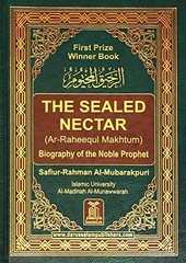 AR-RAHEEQ AL-MAKHTUM (THE SEALED NECTAR): BIOGRAPHY OF THE By Sheikh VG