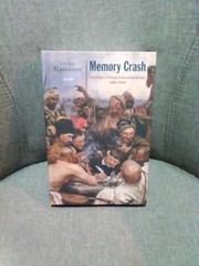 Memory Crash: Politics of History in and around Ukraine, 1980s-2010s by Kasianov