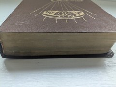 Holy Bible Giant Print Manna Edition KJV Red Letter 1975 – New
