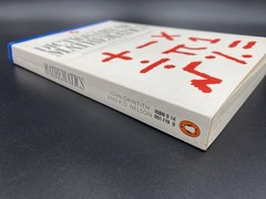 The Penguin Dictionary Of Mathematics Paperback Book