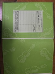 Share The Music Grade 3 Student Textbook