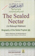 Ar-Raheeq Al-Makhtum by Sheikh Safi-ur-Rahman al-Mubarkpuri
