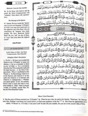 The Clear Quran with Arabic Text- Hardcover (8″ x 9.7″)| Othmani Script 15 Lines