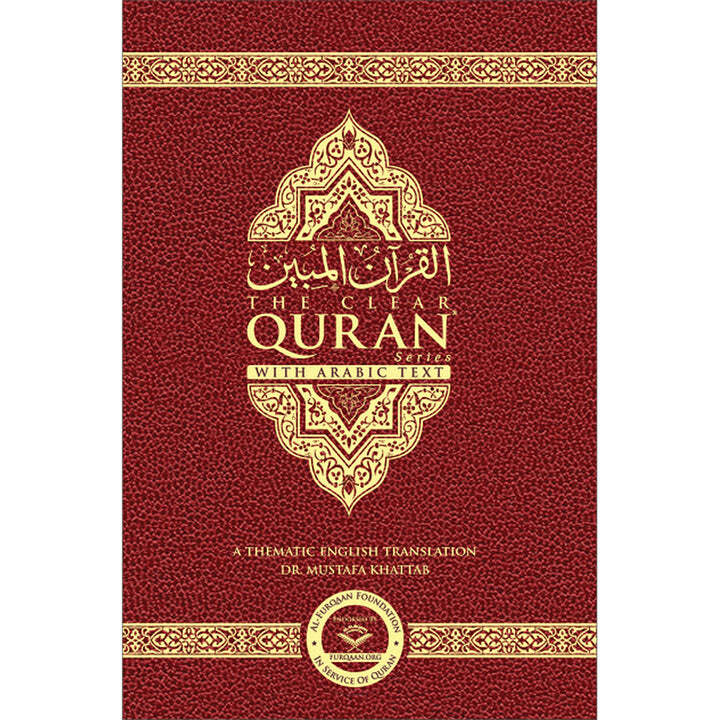 The Clear Quran with Arabic Text – Leather ( 5.8″ x 8.8″) |Parallel Edition