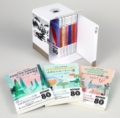 The Complete Moomin Collection [New Edition Kodansha Bunko Complete 9-Volume Box