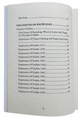 Explanation of Riyad-us-Saliheen, Explanation of Chapters on Knowledge
