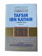 Tafsir ibn Kathir (Volume 3) Abridged : DARUSSALAM