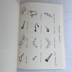 The Loom Book Tim Reed 1973