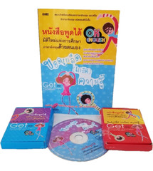 English language teaching books with Index Cards + CD (1 Box Set/Thai version)