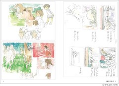 Natsuzora Animation Reference Materials Opening Title Edition Book